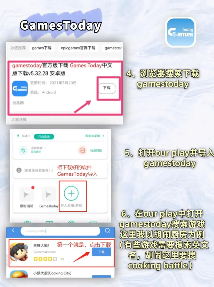3803300玩彩网oom截图2