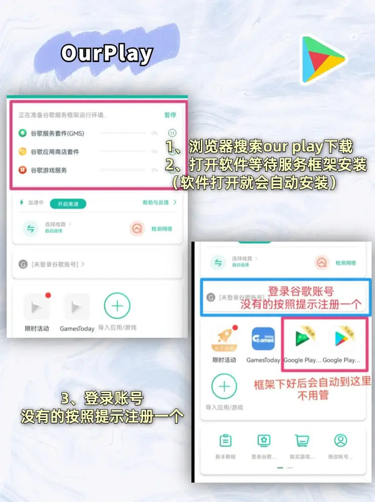 3803300玩彩网oom截图1